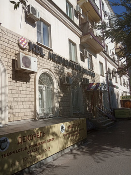 KDL на Рабоче-Крестьянской, фото №1