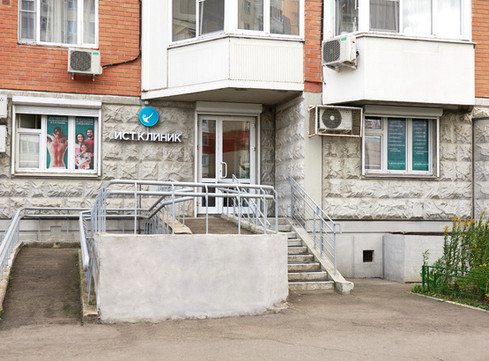Ист Клиника в Люберцах, фото №1