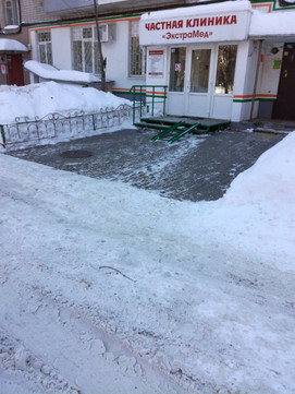 Амбулатория Мир на Молодогвардейцев, фото №1