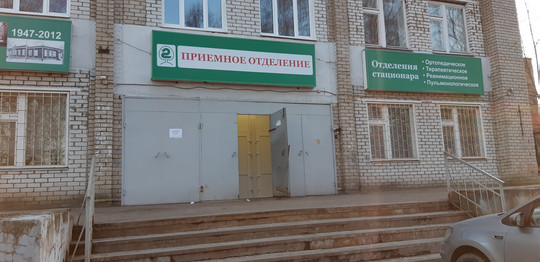 Больница №2 на Попова, фото №1