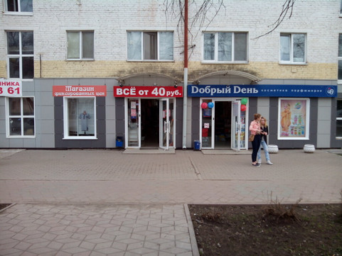 Поликлиника №1 на Правды, фото №1