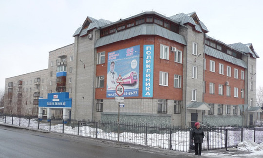 Поликлиника РЖД, фото №1