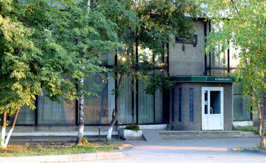 Детская стоматологическая поликлиника № 2, фото №1