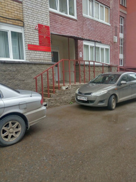 Женская консультация №43 на Набережной р. Уфы, фото №1