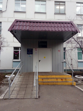 Филиал №2 Городской поликлиники №23 (ГП № 45), фото №1