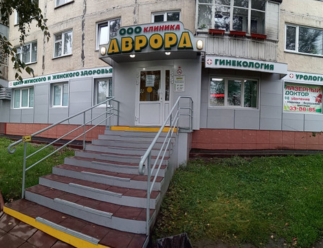 Аврора на Октябрьском, фото №1