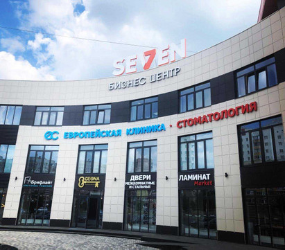 Европейская клиника, фото №1