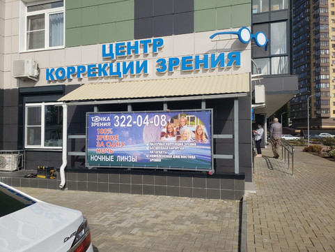 Точка зрения на Сиверса, фото №1