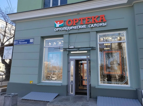 Сеть ортопедических салонов Ортека, фото №1