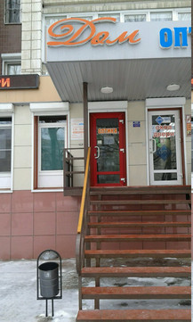 Мир оптики на Героев Сталинграда, фото №1