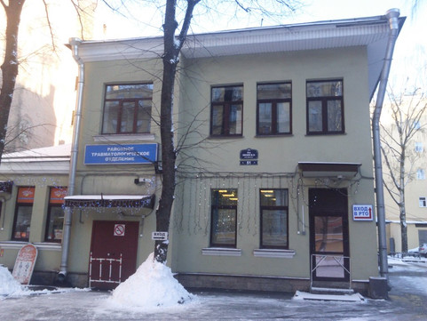 Травмпункт на Васильевском, фото №1