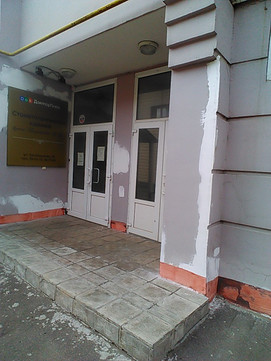 Стоматологическая клиника врача Богдановой на Октябрьской, фото №1