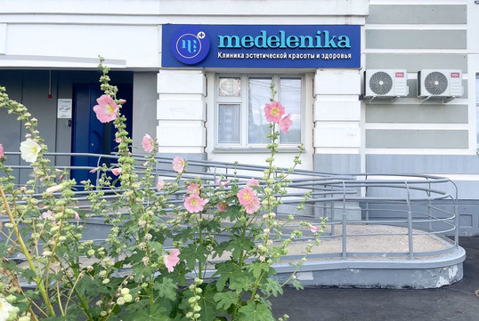 Меделеника, фото №1