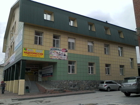 Клиника здоровья, фото №1