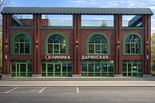Клиника Даринская, фото №1