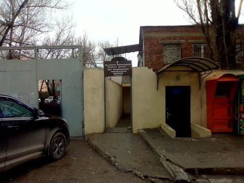 Психоневрологический диспансер на Шота Руставели, фото №1