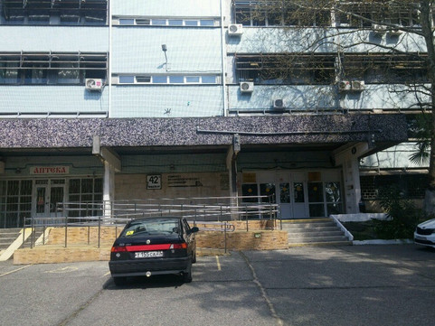 Кожно-венерологический диспансер №2 на Дагомысской, фото №1