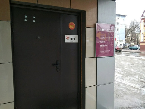 KDL на Савушкина, фото №1