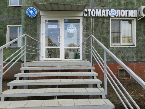 Классикдэнт на 50 лет Магнитки, фото №1