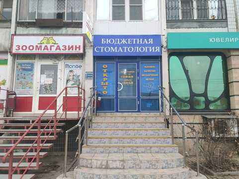 Эмиров и К на Добровольского, фото №1