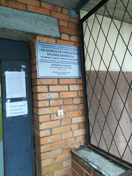 ВОП на Красноармейской, фото №1