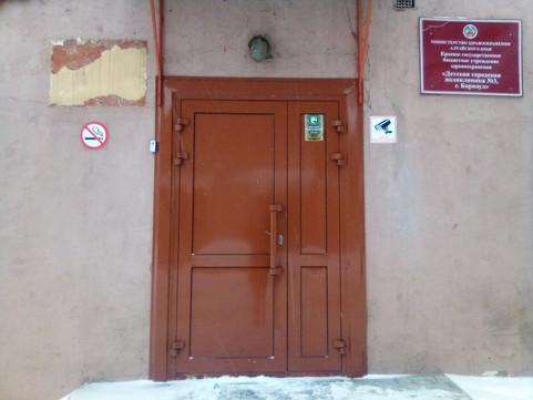 Детская поликлиника №3 на Красноармейском, фото №1