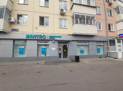 Инвитро на Даурской, фото №1