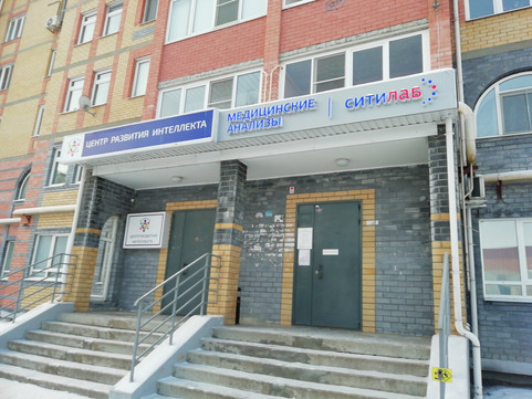 Ситилаб на Эшкинина, фото №1