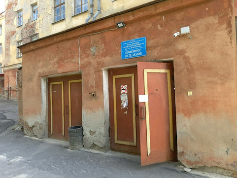 Больница №1 им. Короткова на Семеновской, фото №1