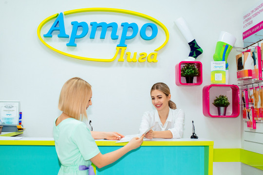 Артролига на Малюгиной, фото №1