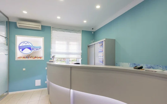 Сеть стоматологий Айсберг, фото №1