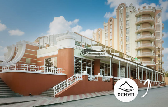 Центр Олимп, фото №1