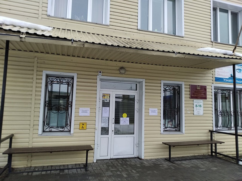 Поликлиника №1 в Механическом, фото №1