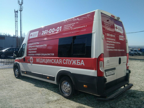 МЦ Эксперт, фото №1