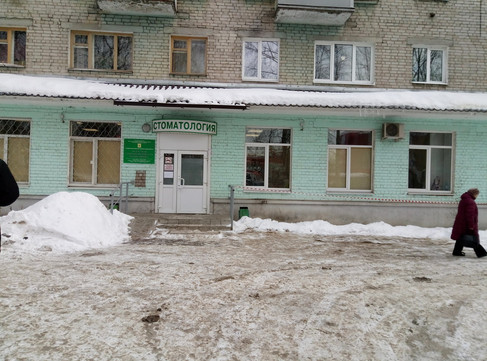 Областная стоматологическая поликлиника на Орджоникидзе, фото №1