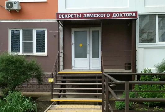 Секреты Земского Доктора, фото №1