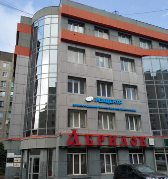 Клиника Реацентр, фото №1