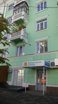 Лаборатория Садко на Ленина, фото №1