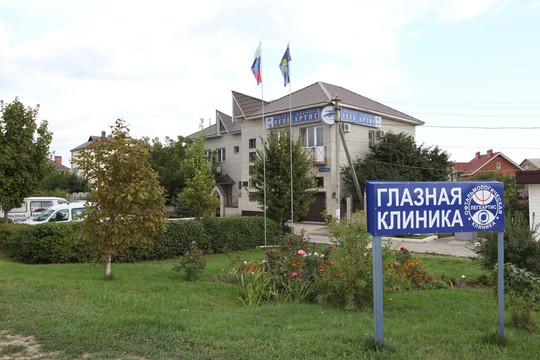 Леге Артис на Обсерваторной, фото №1