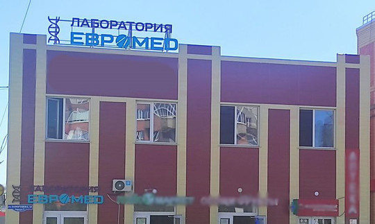 Лаборатория Евромед на Завертяева, фото №1