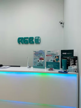 Лаборатория АБВ на Гарибальди, фото №1