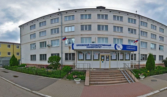 Санаторий ОГУ на Красина, фото №1