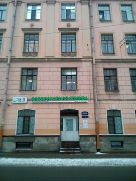 Хеликс на Карповке, фото №1