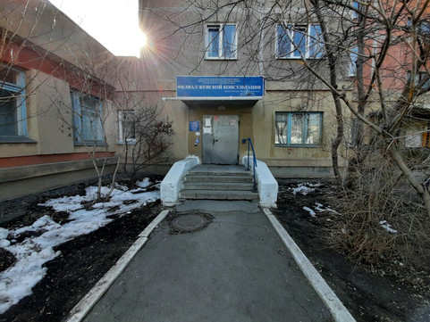 Женская консультация на Тевосяна 9, фото №1