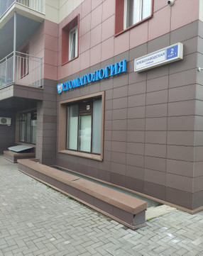 Стоматология Resmile, фото №1