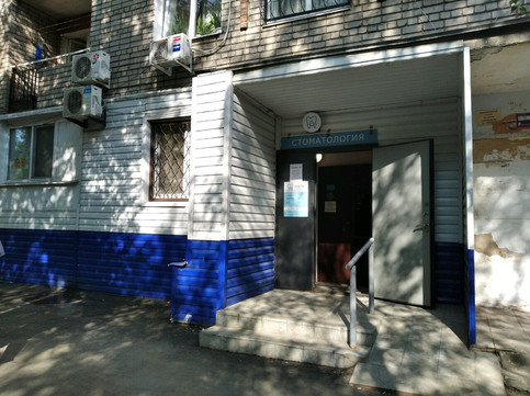 Дубль на Волгина, фото №1