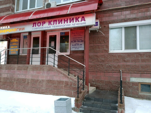 Лор-клиника на Островского, фото №1