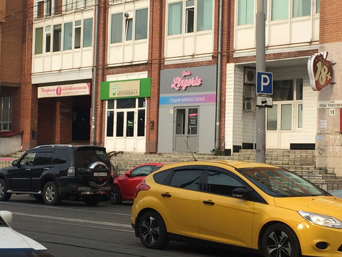 МЦ Потенциал, фото №1