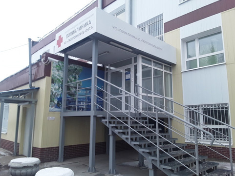 Поликлиника АО Газпромнефть-ОНПЗ на Нефтезаводской, фото №1