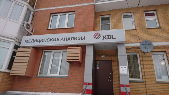 KDL на Шахтеров, фото №1